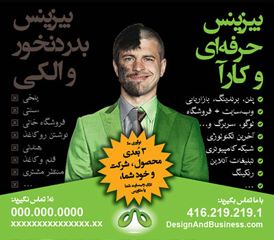 3D Design And Business